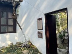 -南京民俗博物馆(甘熙故居)