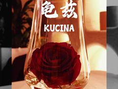 -龟兹KUCINA·新疆菜(前滩L+PLAZA店)
