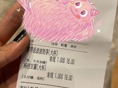 -沪上阿姨·精选茶饮(融创公馆店)