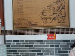 -芝麻糊世家(西华店)