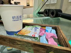 -碧莲盛·脱发养发中心