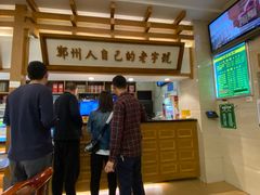 -同胜祥清真新豫菜(杜岭街店)