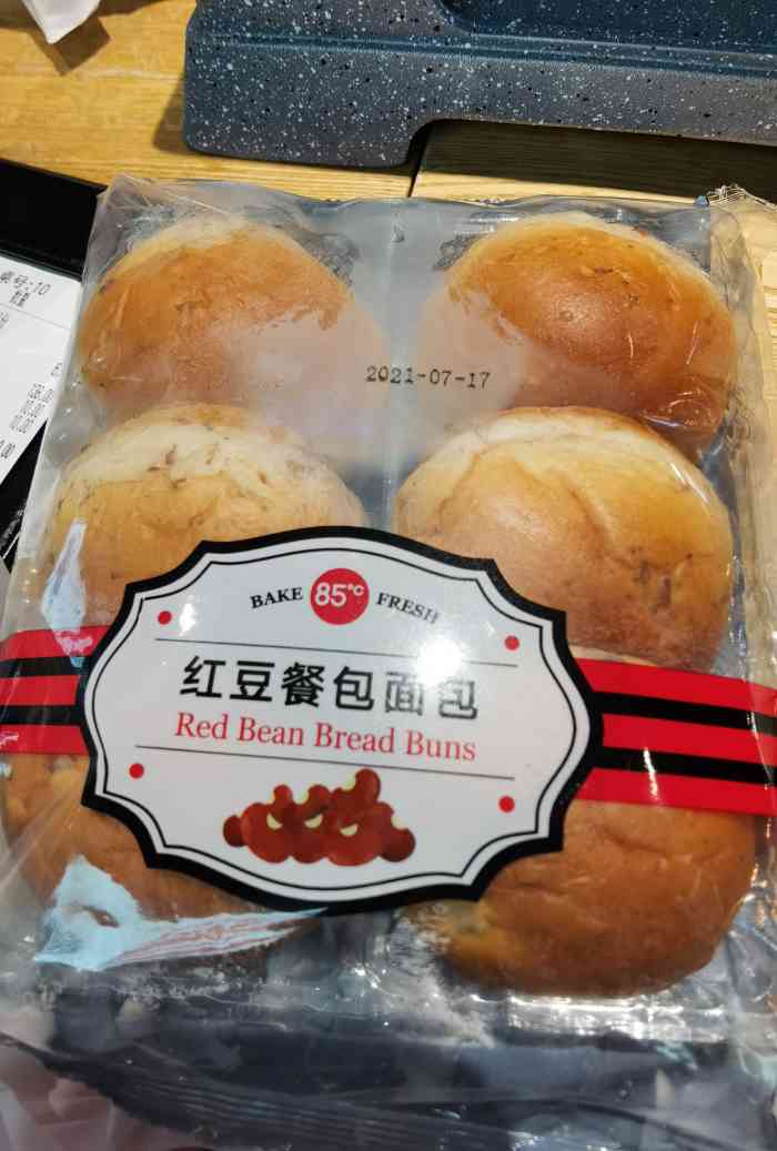 85度c daily cafe(上海文峰广场店)-"约了朋友文峰碰头,在路上就查了