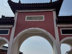-句容茅山景区