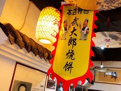 -映像威海·海鲜味道(市区店)