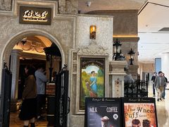 -B&C黄油与面包·THE GARDEN BAKERY概念店(世纪汇店)