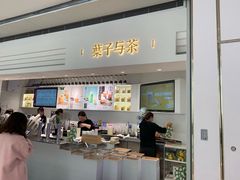 -叶子与茶(苏宁广场店)