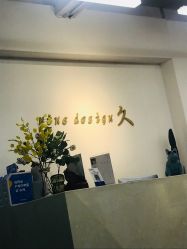 -凤五·NINE-DESIGN久设计