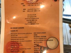 -Patagonia Chocolates(皇后镇店)