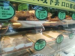 -丝路传奇·中国拉面航母店(北医三院店)