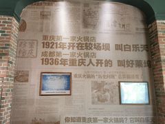 -白乐天毛肚火锅馆(南滨路店)