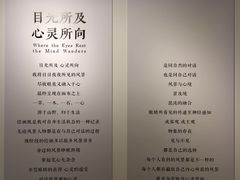 -辰熙ACX星海艺术中心
