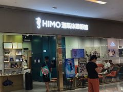 -海马体照相馆(佛山岭南站店)
