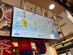 -茶百道(铜梁万达广场店)