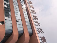 -成都中医药大学(温江校区)