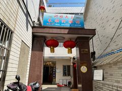 -长顺河豚馆(江洲东路)