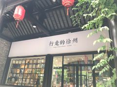 -回龙窝历史文化街区