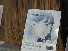 -自然之声助听器·呼吸机(和平店)