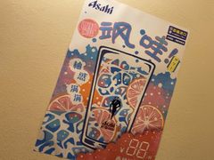 -王氏炉匠·烧鸟放题自助(三里屯店)