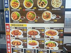 -百事佳烧鸭牛腩(上海虹桥站店)