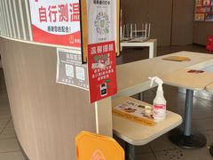 -麦当劳(东坑店)