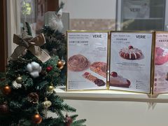 -VERIE BAKEHOUSE