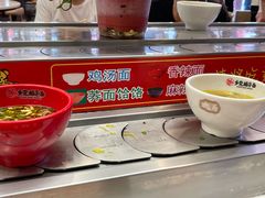 -乡党臊子面(丰庆公园店)