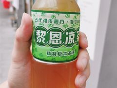 -黎雪珍凉茶(北京路店)