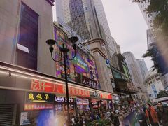 -八一路好吃街(雨田商务大厦店)