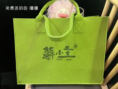 -蘇小主·创意中国菜(金茂览秀城店)