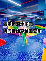 -宝燕水乐园