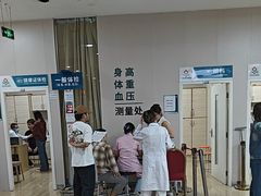 -广州仁爱天河医院