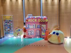 -小鸡哆哆故事屋·儿童乐园(嘉里城店)