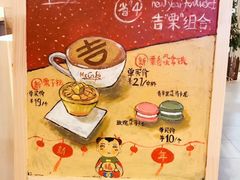 -麦当劳(天津站三店)