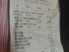 -ALDI奥乐齐超市(杨浦延吉店)