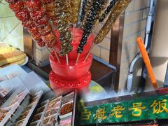 -白魁老号饭庄(安内店)