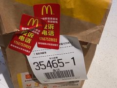 -麦当劳(火车北站餐厅)