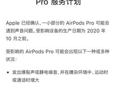 -Apple零售店(深圳益田假日广场店)