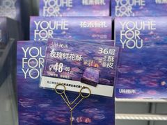 -UH祐禾(武汉武商MALL店)