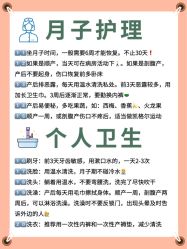 点击看大图 -蓓爱娇琪月子会所(虹口店)
