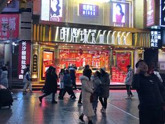 门面-法莱索尔(奥莱店)