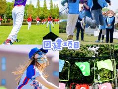 -栖露营camping·天幕烧烤·团建拓展·采摘营地