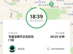 -星巴克(讯美科技广场店)