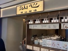 -上海来福士广场