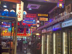 -王庄阿咪海鲜大排档(象园店)