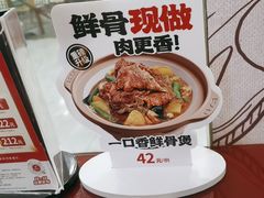 -宏状元现熬粥·京味菜(五棵松店)