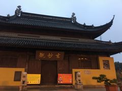 -朱鸿兴面馆(镇湖店)