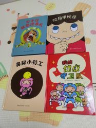 -HEYAN荷妍专业脱毛连锁机构