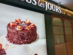 -多乐之日(田林东路店)