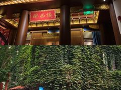 -醉西楼·国风茶社